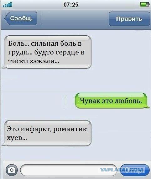Весёлое из сети