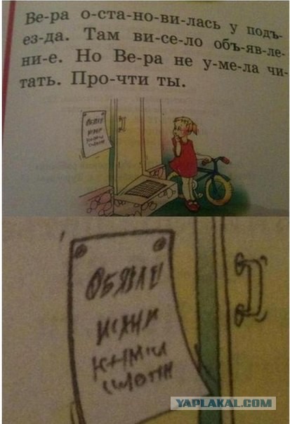 Нам учитель задает, с "иксами" задачи