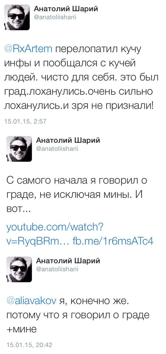 Украинская армия начала контрнаступление