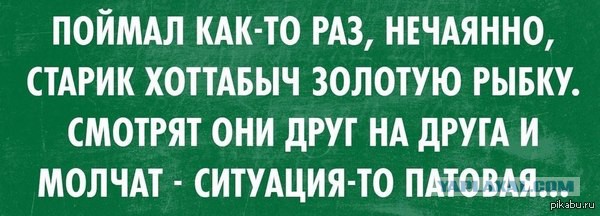 Смешные картинки