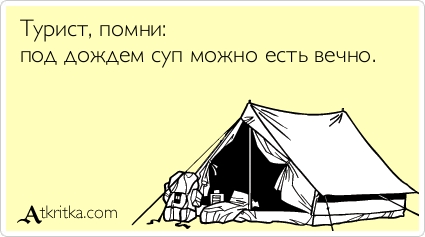 Открытки для тех, кому надоели шаблоны