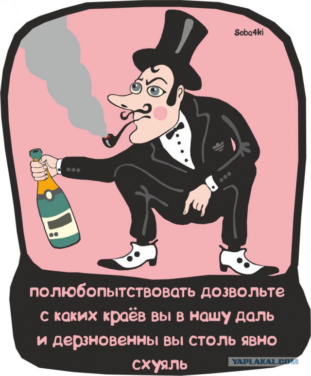 Немного странного юмора