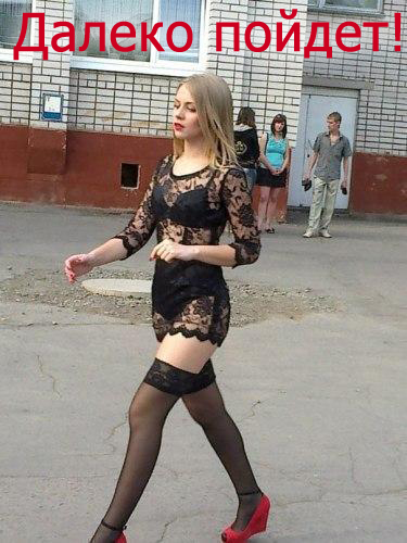 Выпускница-12