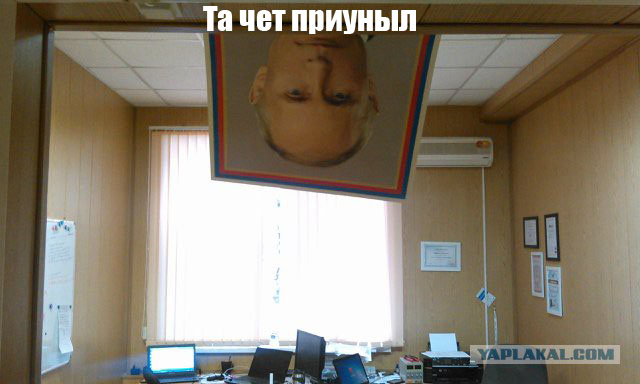 Захожу в кабинет