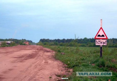 Лук он зис щит !