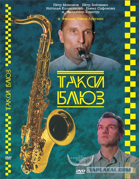 Неплохие российские фильмы