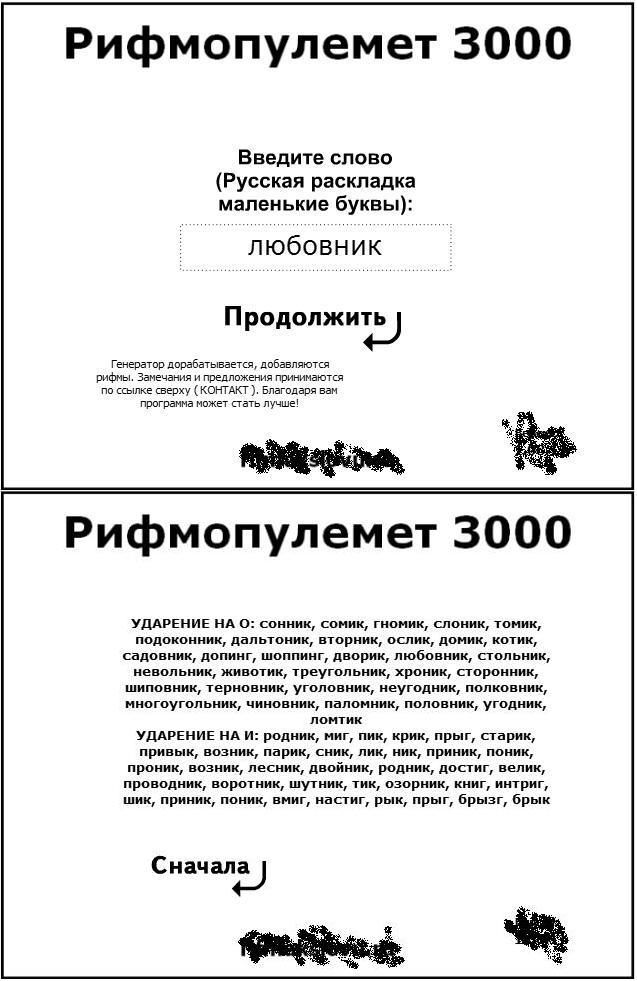 Подозрения подтвердились - у жены пропал половник.