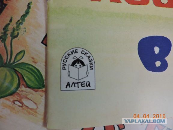 А кто сегодня иллюстрирует детские книги?