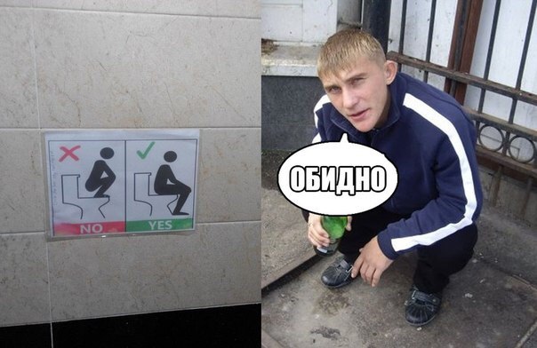 Забавные картинки из Сети
