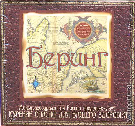 Сигареты - иномарки в СССР