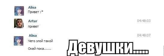 Смешные комментарии из социальных сетей