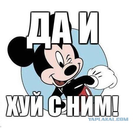 Мудак Губерниев