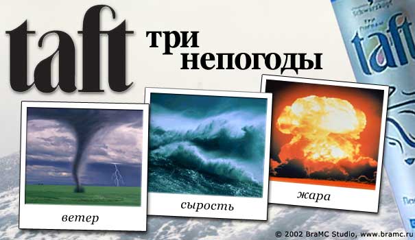 Киноляпы, которые вы не заметили