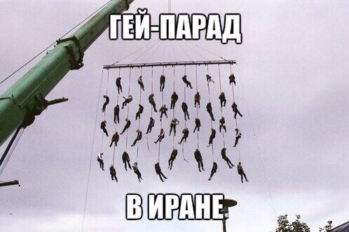 Гейпарад в Киеве 2015