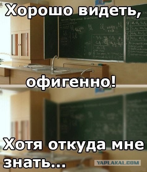 Хотите идеальное зрение?