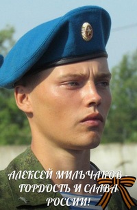 Очень странный индивид в ополчении