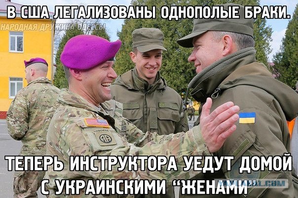 Медицинская трактовка расстройства личности "гей"