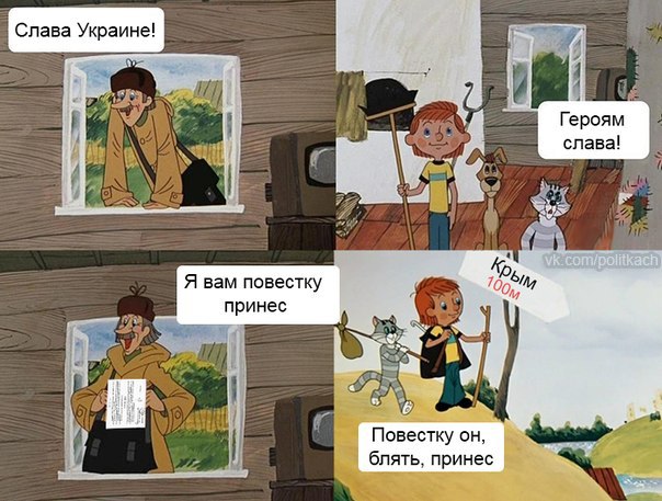 Опрос - пойдешь ли ты на войну vers. 2015