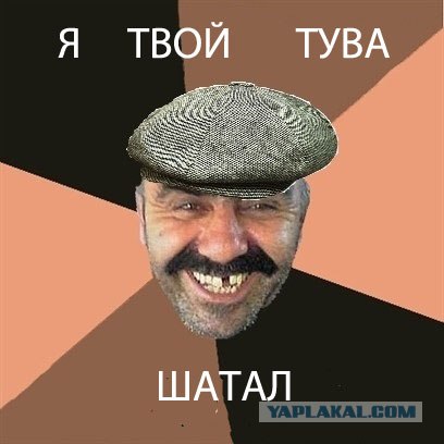 Землетрясение в Туве