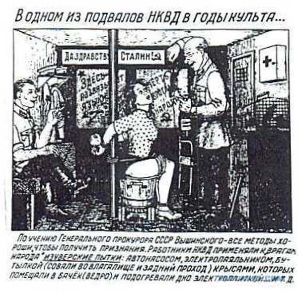 Прекрасная страна