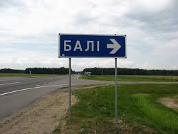 Подборка указателей населённых пунктов