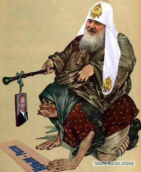 Да сколько ж можно издеваться над народом!