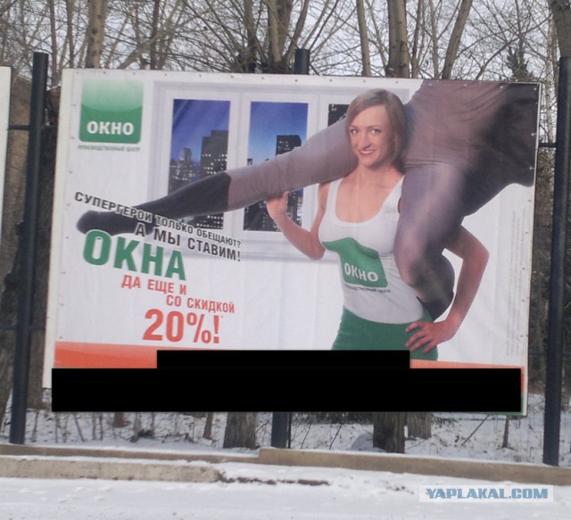 Подборка рекламы, изощренной донельзя ...