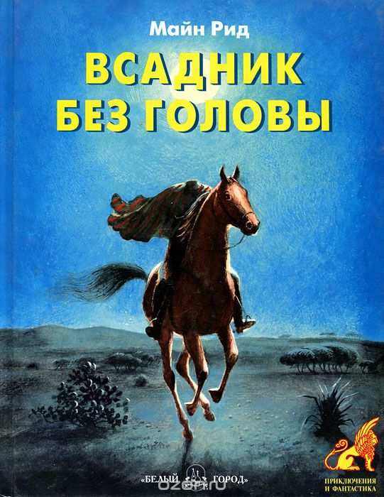 30 самых любимых детских книг