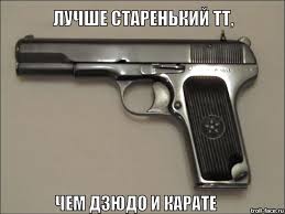 Стрельба в лицее г. Саратов