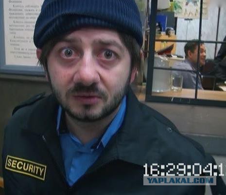 Охранник - красава