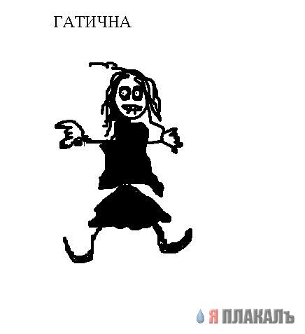 Газенваген