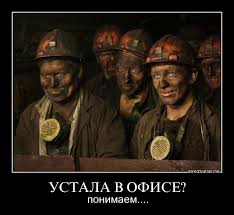 У продавцов воздуха бомбит