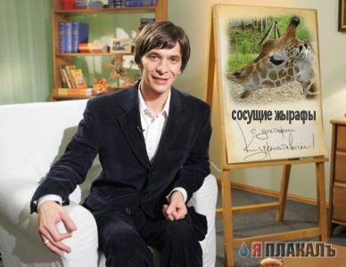 Фотожабим доктора Курпатова