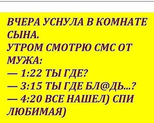 Пучок смешных картинок