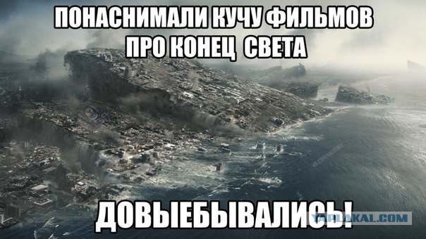 Ураган Сэнди. Конец Света начинается с США?