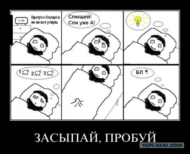 Злые шутки или минутка сарказма на ЯП-е, 16+