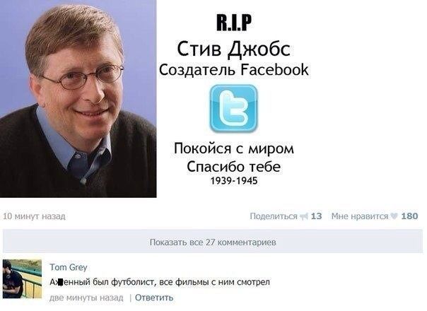 Непростительные ошибки