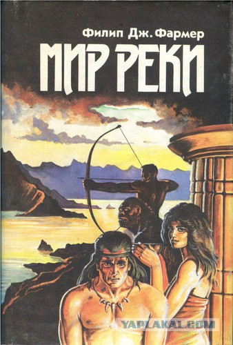 Ламповая фантастика