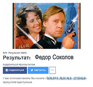 Пройди ТЕСТ. Возьмут ли тебя в секретную службу США?