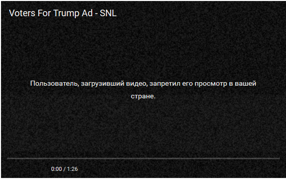 За Трампа. Адназначна!