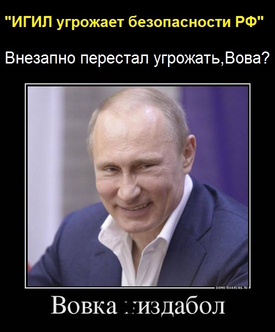Вывод войск из Сирии. Версии