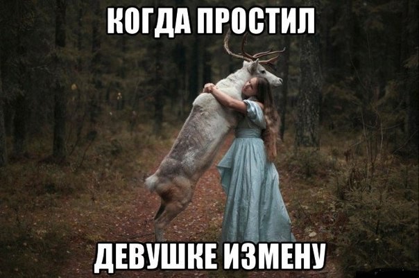 Картинки с инета про это