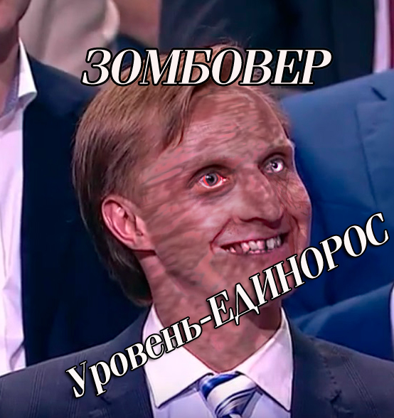 Лицо дня с прямой линии