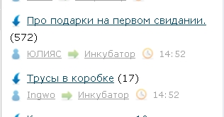 Про подарки на первом свидании