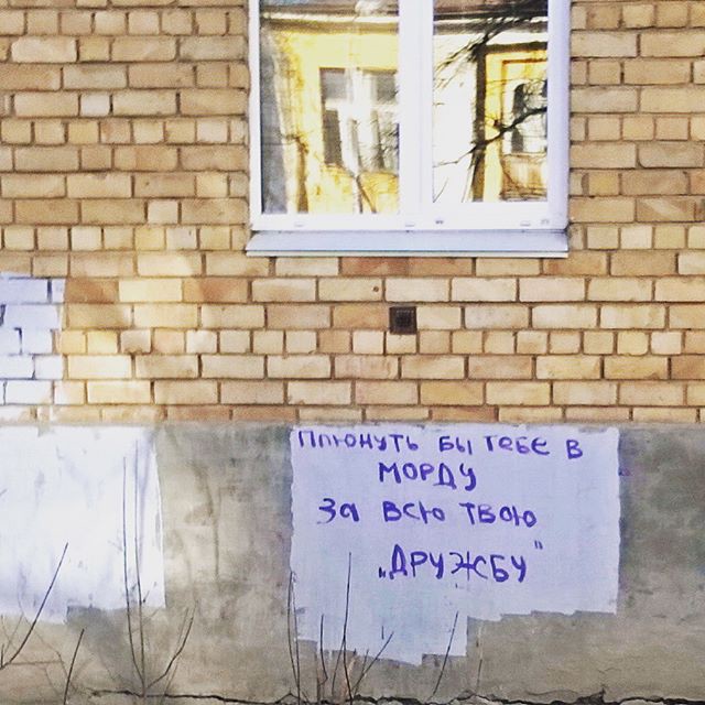 Настоящий крик души выглядит именно так