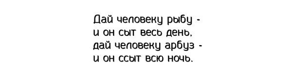 Всякая всячина.