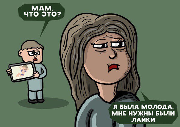 Подборка интересных и веселых картинок