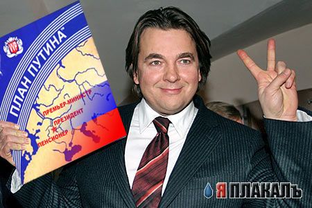 Фотожаба: корпоратив на 1м канале!