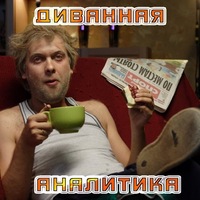 Войска интернетного СпН