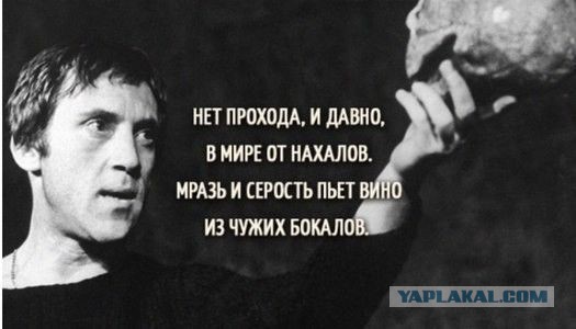Послание жены Шувалова убогим неудачникам